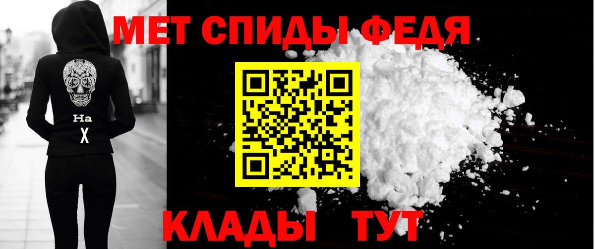 Амфетамин 97% Кохма
