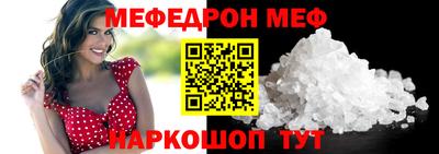 прущие крисы Комсомольск-на-Амуре