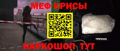 мет Конаково