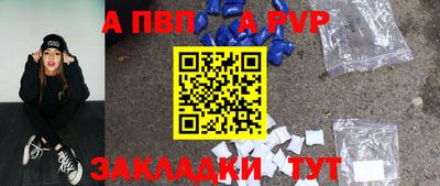мет Конаково