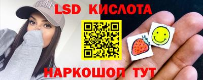 гашишное масло Кинель
