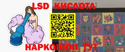 гашишное масло Кинель