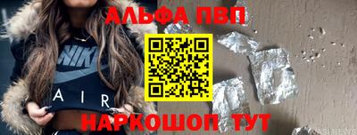 гашишное масло Кинель