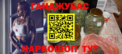 гашишное масло Кинель