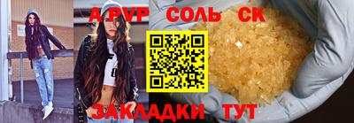 гашишное масло Кинель