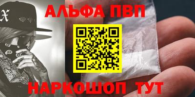 гашишное масло Кинель