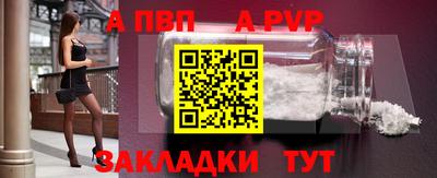 прущие крисы Комсомольск-на-Амуре