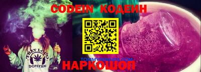 гашишное масло Кинель