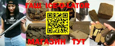 гашишное масло Кинель