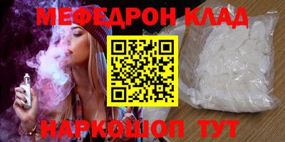 стафф Коммунар