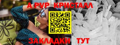 герыч Кингисепп