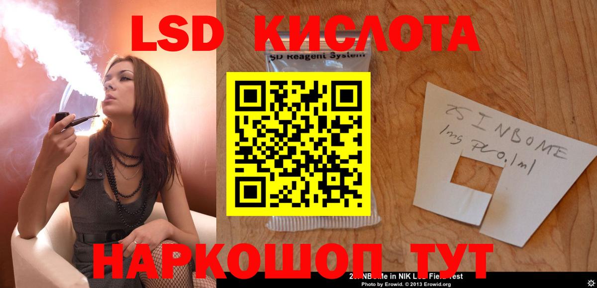 Кохма  ЛСД экстази ecstasy  Лсд 25 экстази ecstasy  Вход с VPN 