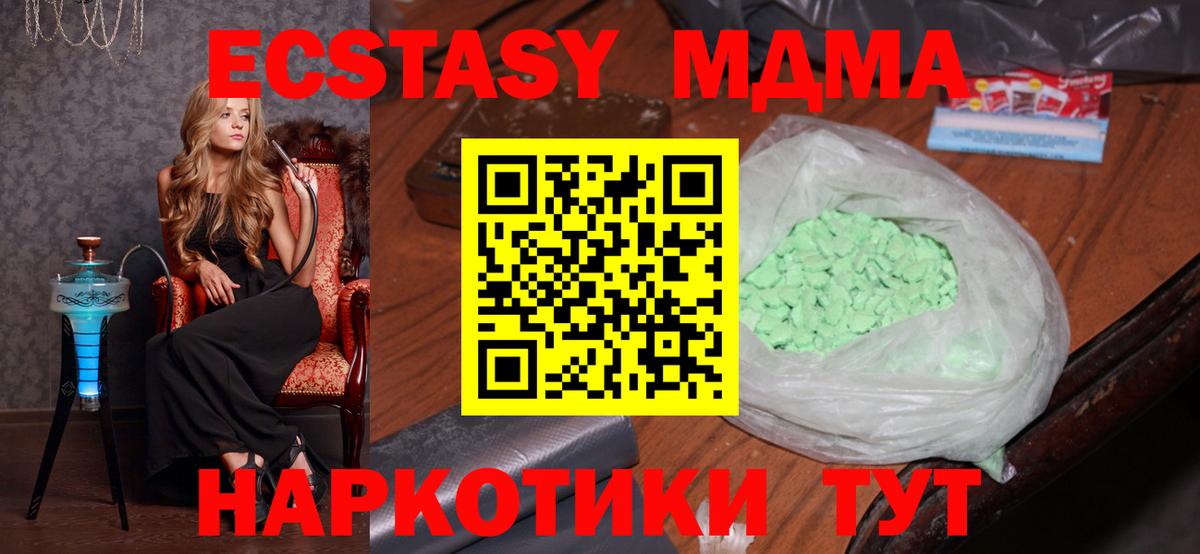 ГАШ Кохма