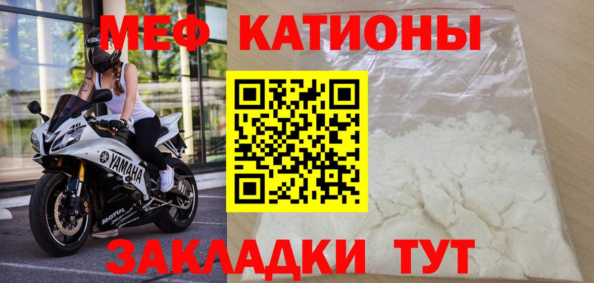 Меф mephedrone  Вход с VPN  Мефедрон  Меф 4 MMC  omg   Кохма 