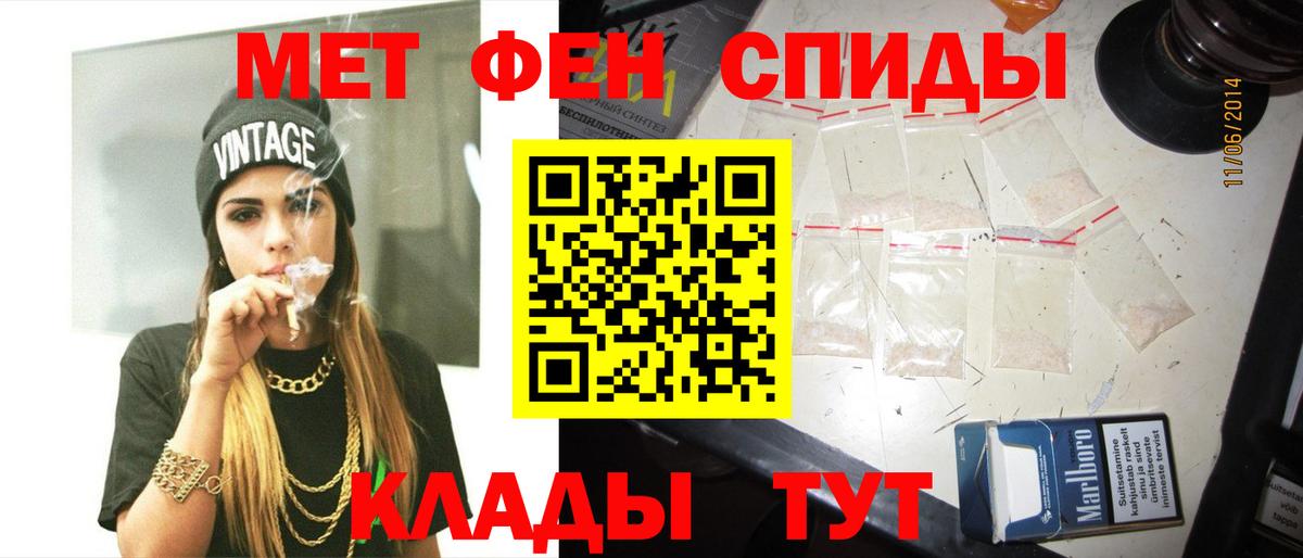 Первитин Декстрометамфетамин 99.9%  Вход с VPN  Кохма  Первитин Декстрометамфетамин 99.9% 