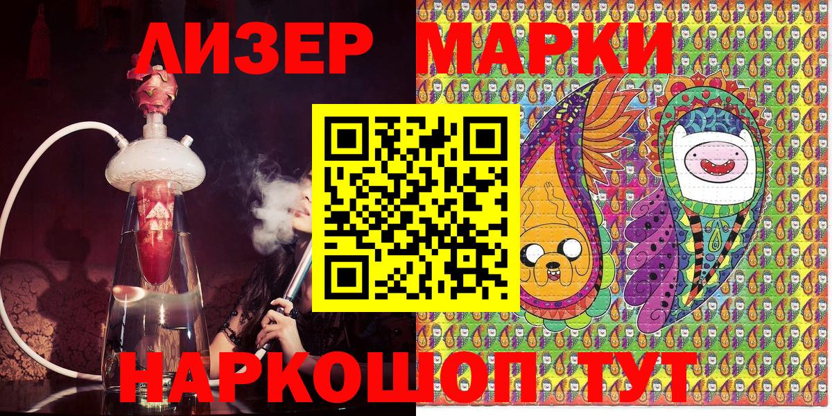 Кохма  МАРИХУАНА  Вход с VPN  Меф МЯУ МЯУ  Гашиш  МДМА  Меф МЯУ МЯУ кристаллы  Cocaine 