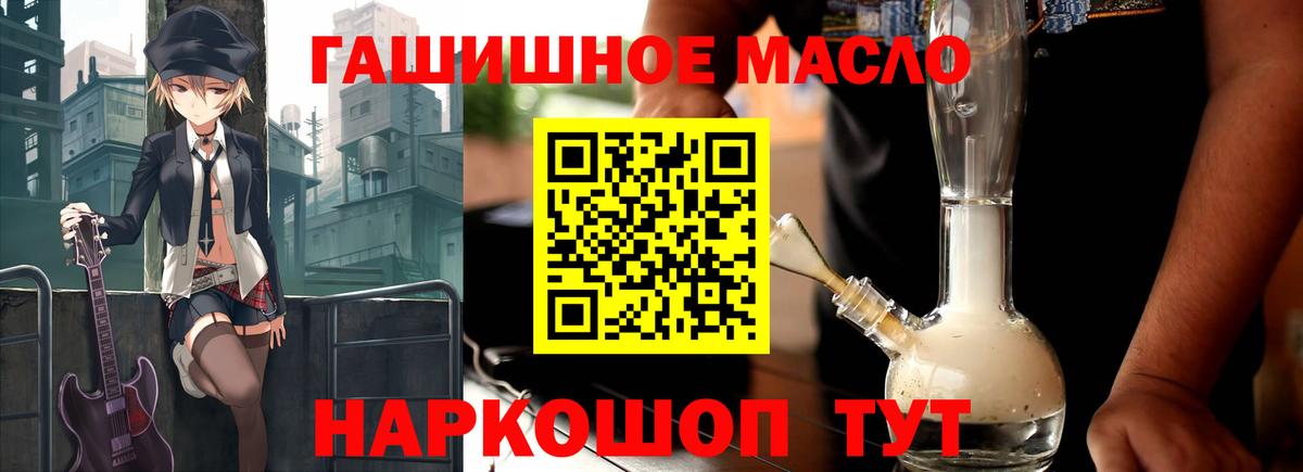 Кохма  Дистиллят ТГК жижа  ТГК концентрат  купить   Вход с VPN 